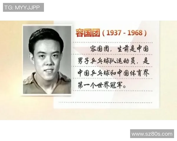 广州乒乓球队在世锦赛中的比赛经验与表现分析 广州乒乓球队在世锦赛中的比赛经验与表现分析