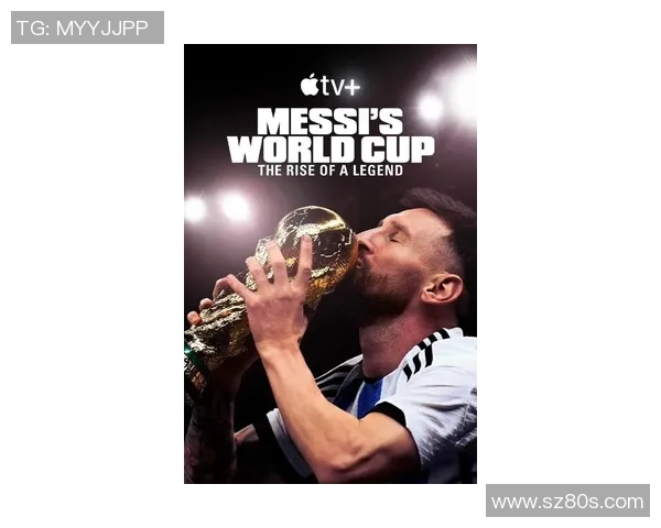 梅西世纪传奇:足球之王的辉煌历程与不朽成就 梅西世纪传奇:足球之王的辉煌历程与不朽成就